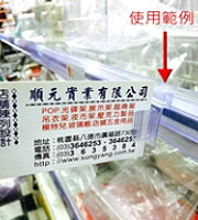 壓克力製品