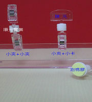 菜單夾壓克力製品