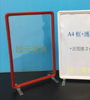 A4框直式